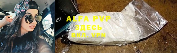 apvp Пересвет